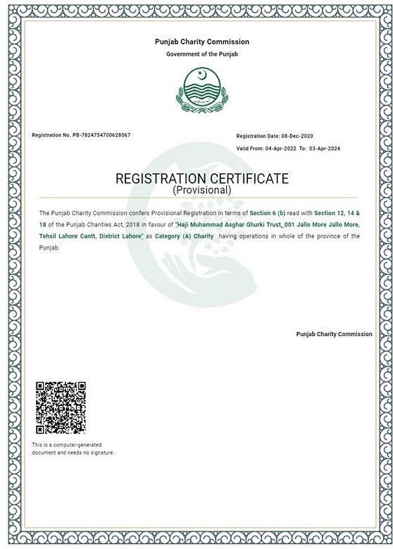 Certification 2