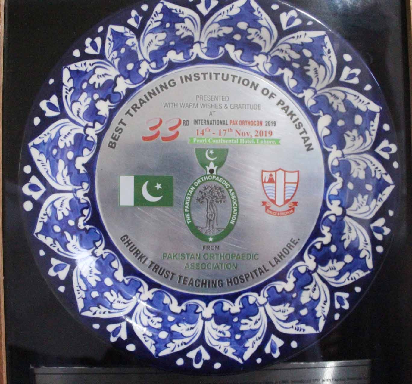Dept Image