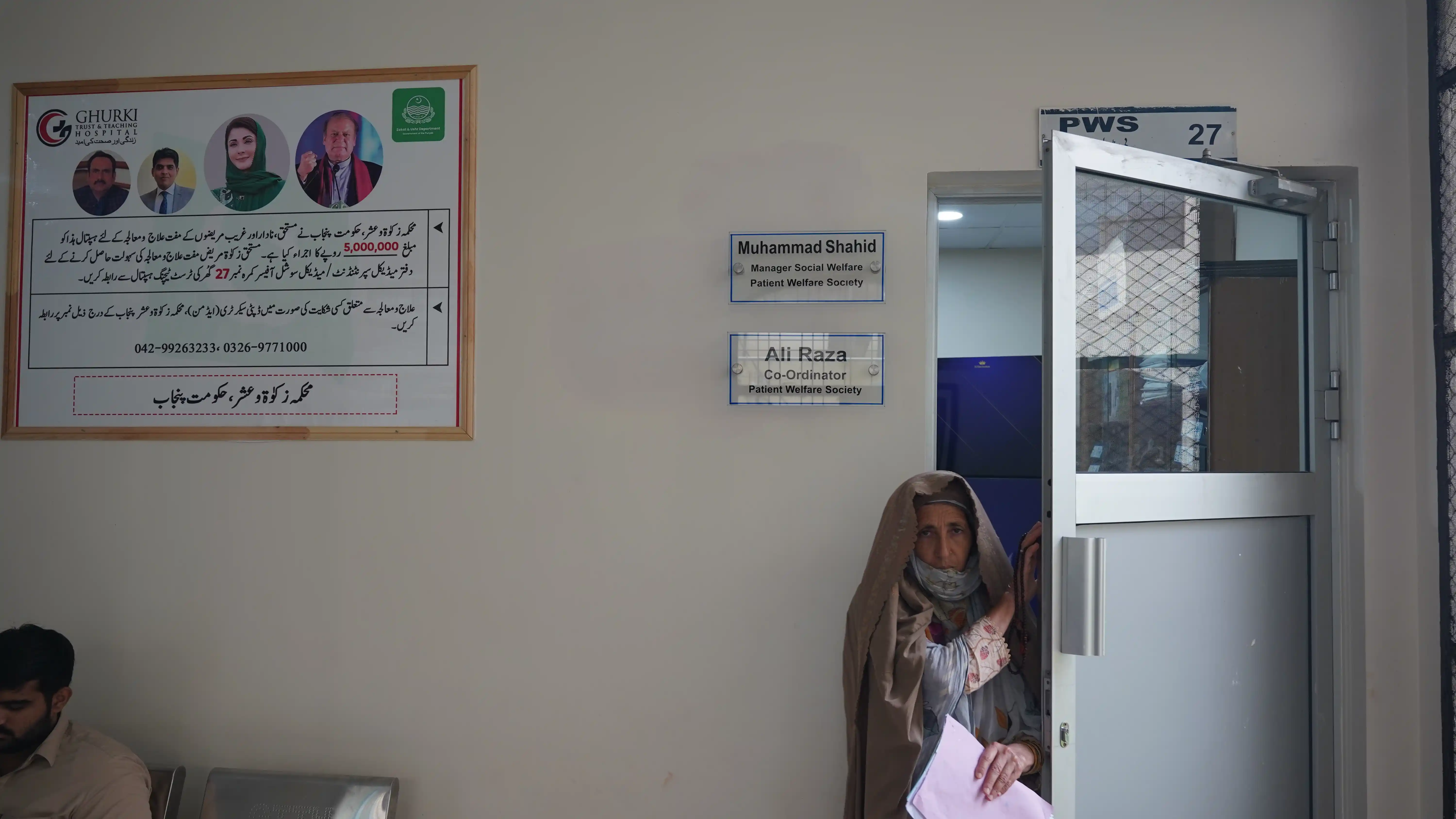 Dept Image