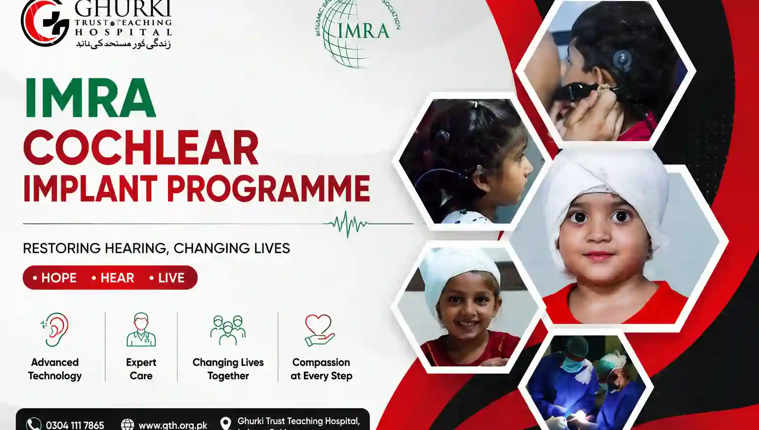 Changing Lives Through Hearing | IMRA 2026 at Ghurki Hospital.